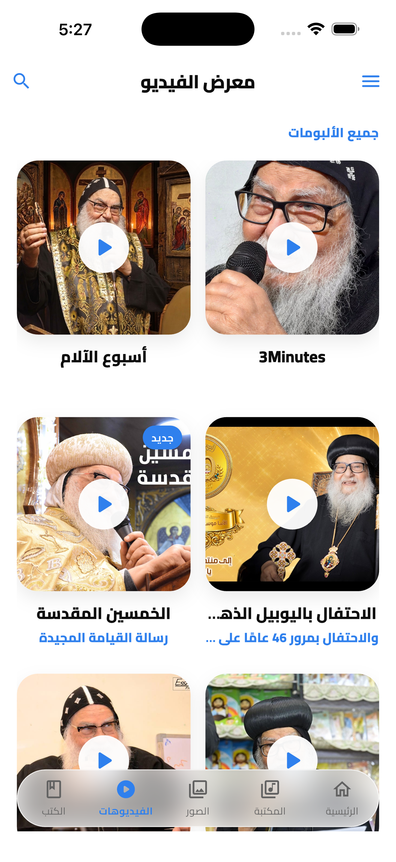 الكتب