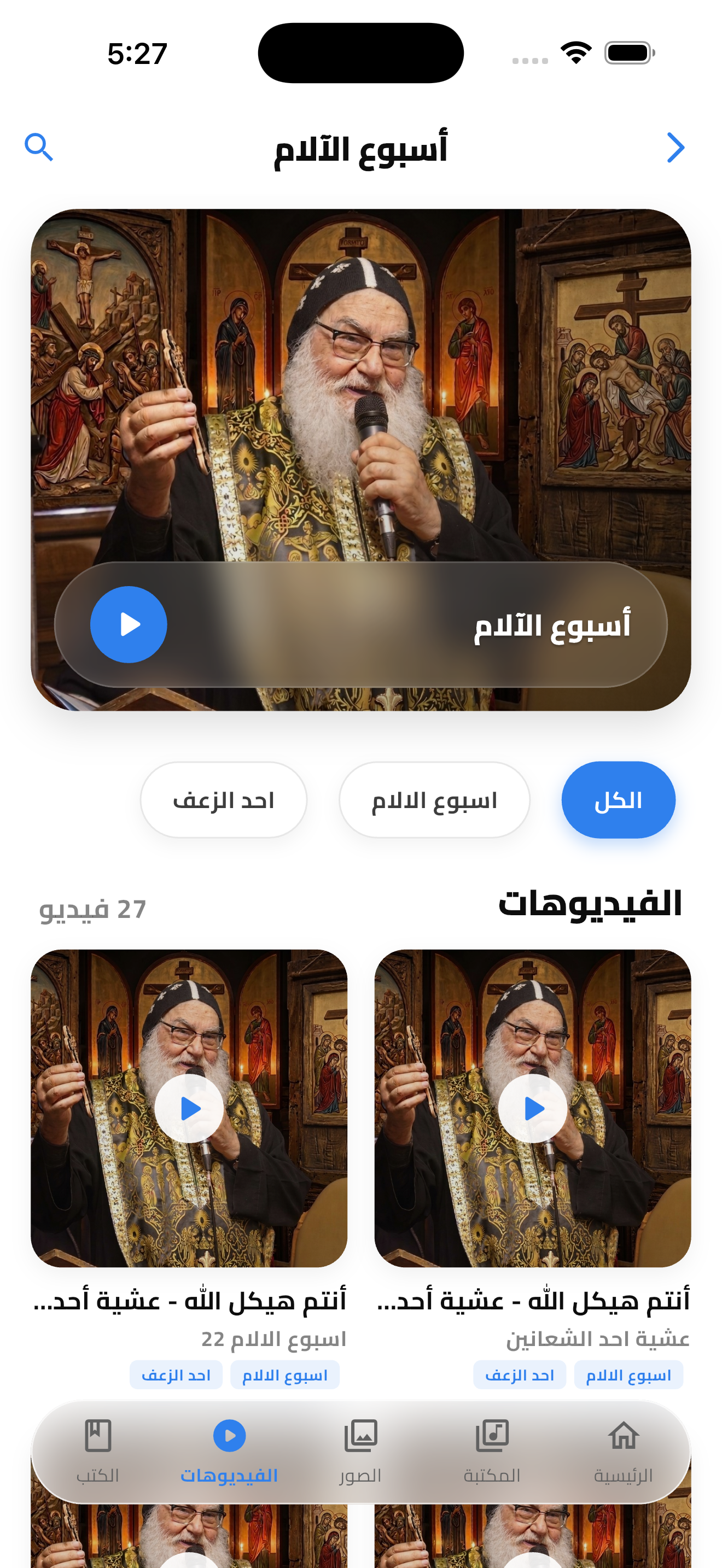 تفاصيل المحتوى